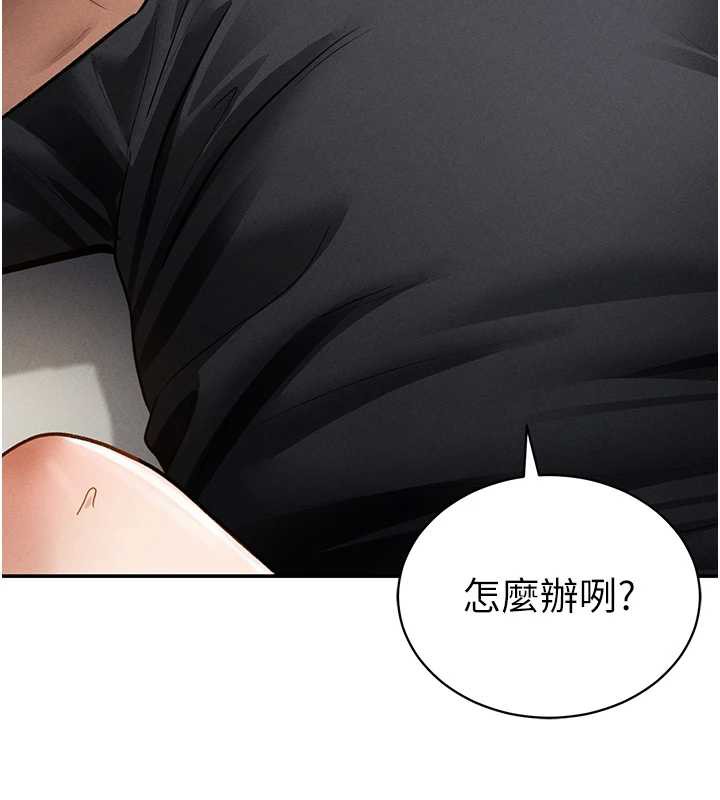 私密视角第54話-教授騎在我上面♥