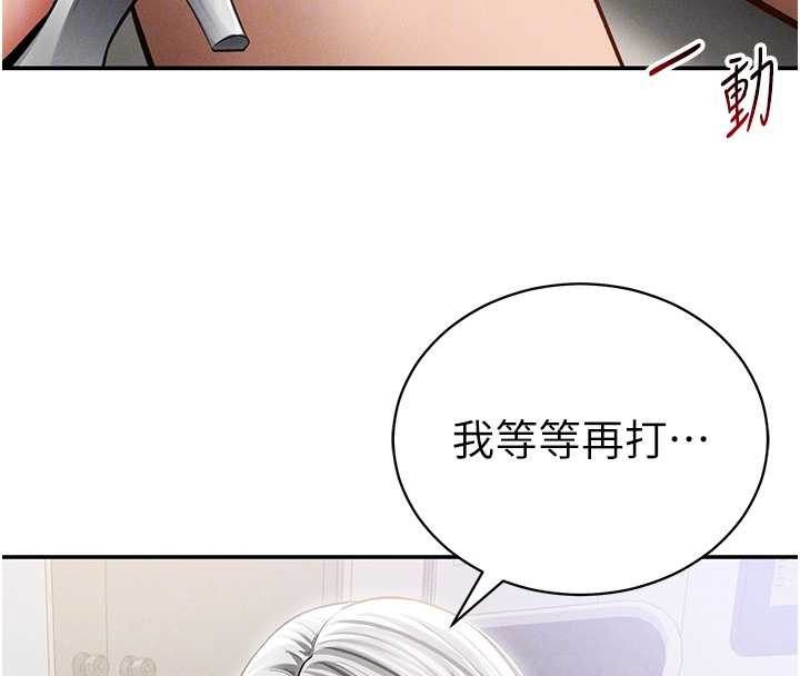 私密视角第54話-教授騎在我上面♥