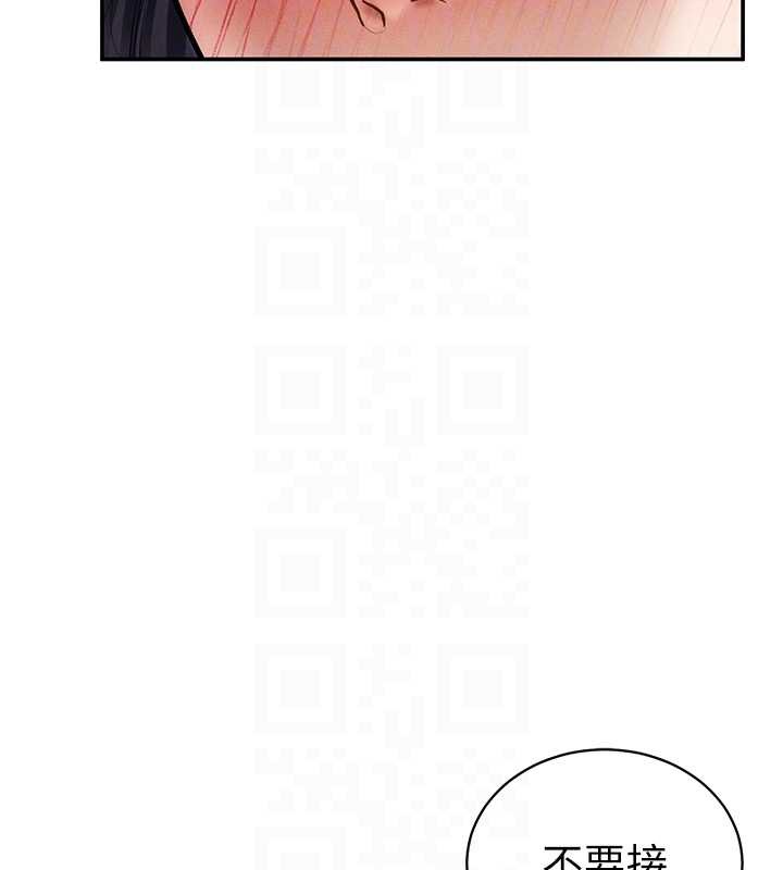 私密視角第54話-教授騎在我上面♥