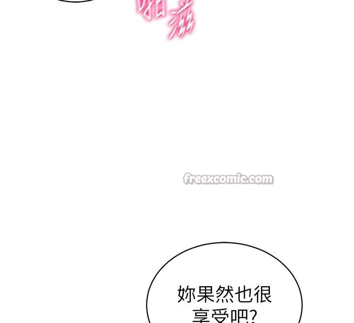 私密視角第54話-教授騎在我上面♥