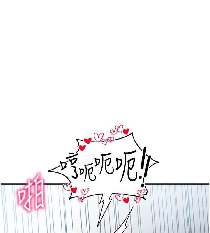 私密视角第54話-教授騎在我上面♥