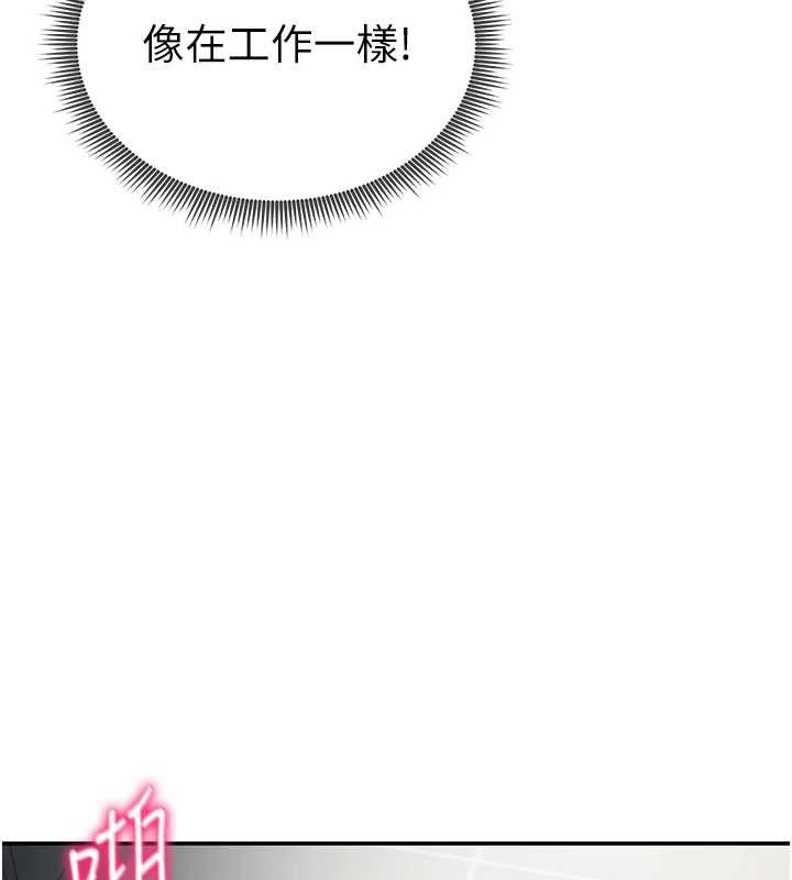 私密視角第54話-教授騎在我上面♥