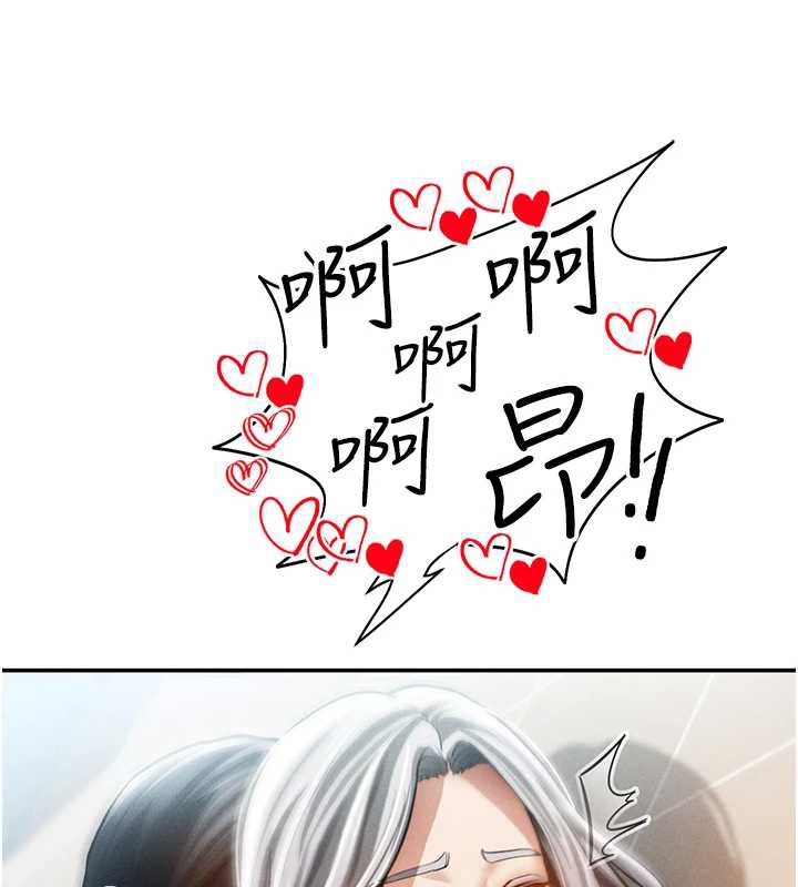 私密視角第54話-教授騎在我上面♥