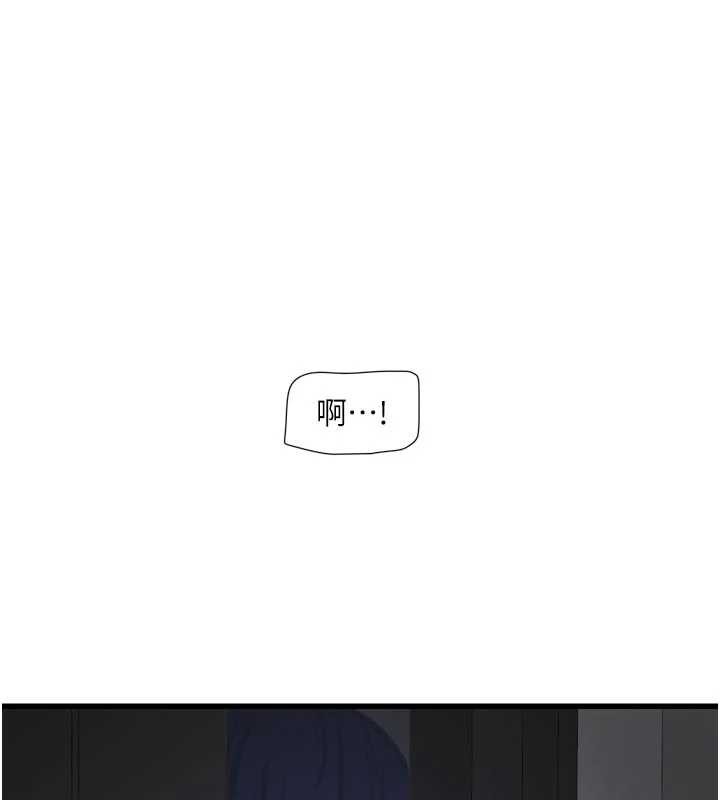 水電工日誌第110話-在深夜時分「接客」