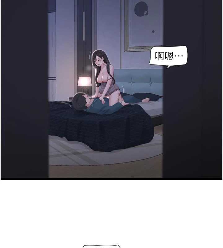 水電工日誌第110話-在深夜時分「接客」