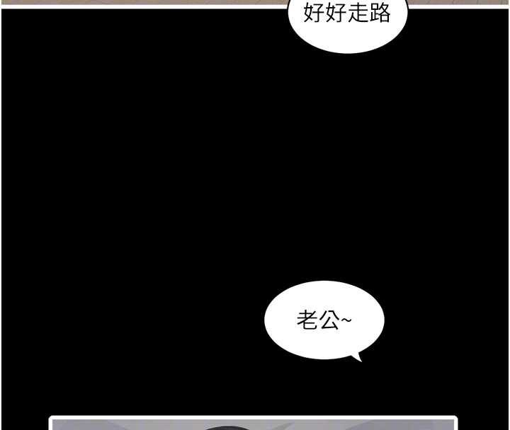 水电工日誌第110話-在深夜時分「接客」