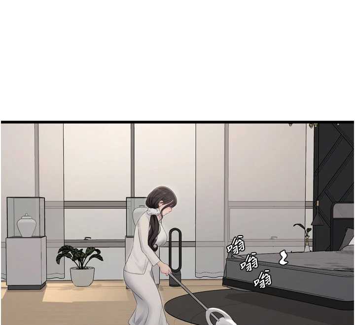 水電工日誌第110話-在深夜時分「接客」