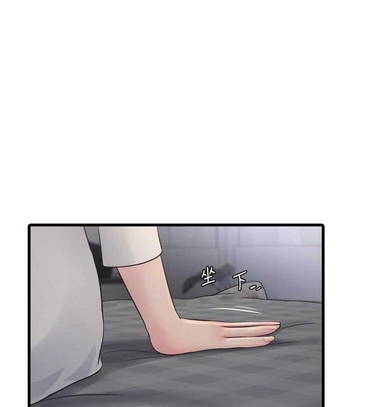 水電工日誌第110話-在深夜時分「接客」