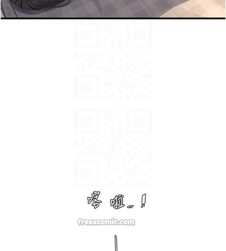 水電工日誌第110話-在深夜時分「接客」