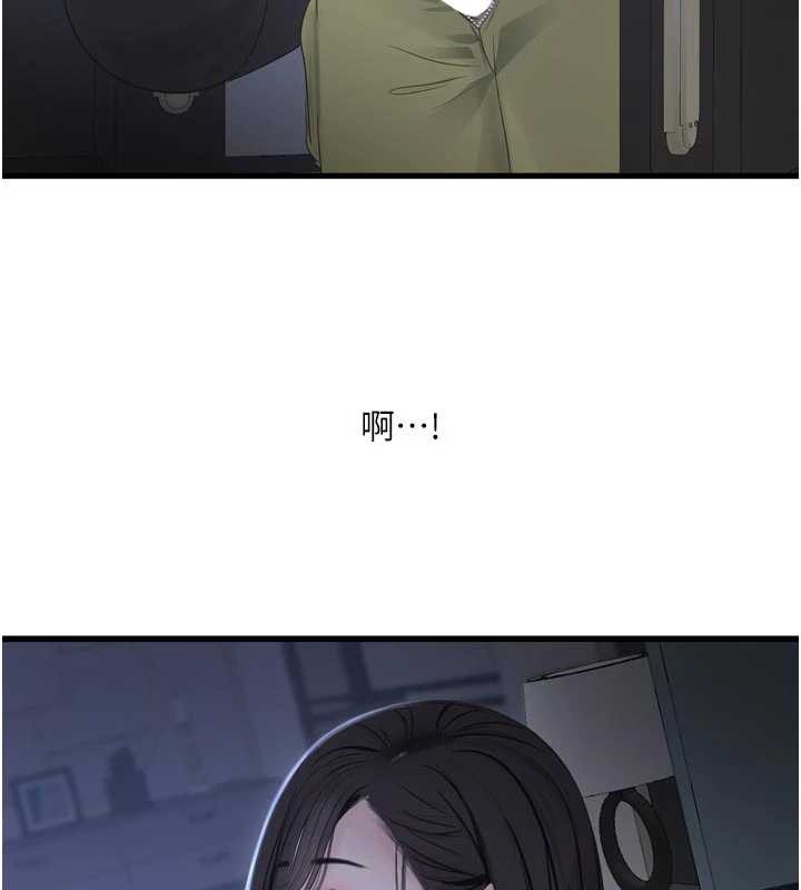 水電工日誌第110話-在深夜時分「接客」