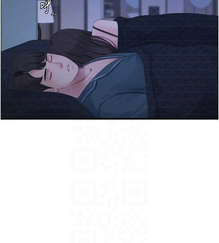 水電工日誌第110話-在深夜時分「接客」