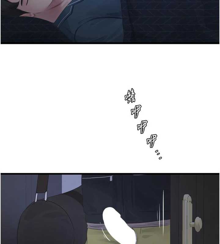 水電工日誌第110話-在深夜時分「接客」