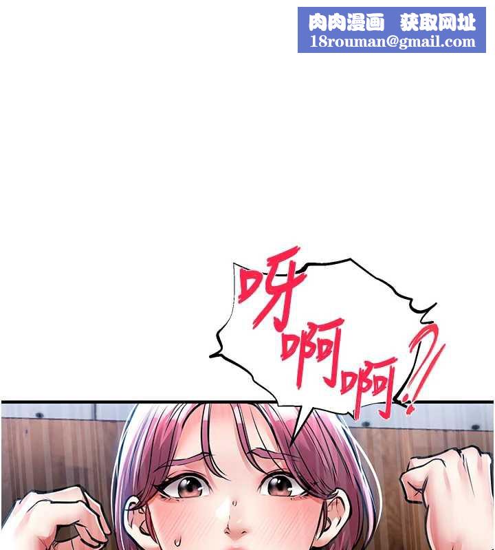 衣锦还乡第19話-老當益壯的人妻獵人