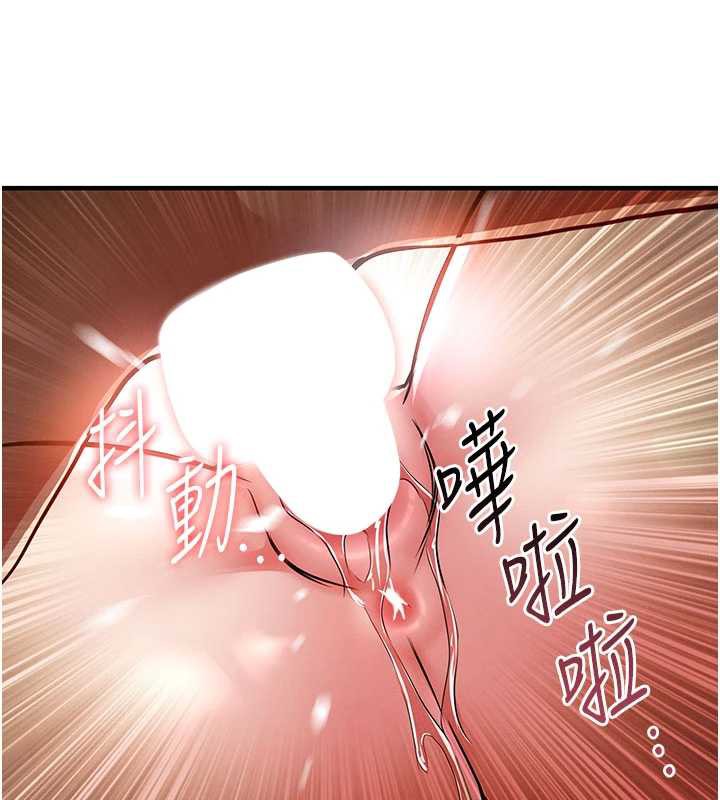 衣錦還鄉第19話-老當益壯的人妻獵人