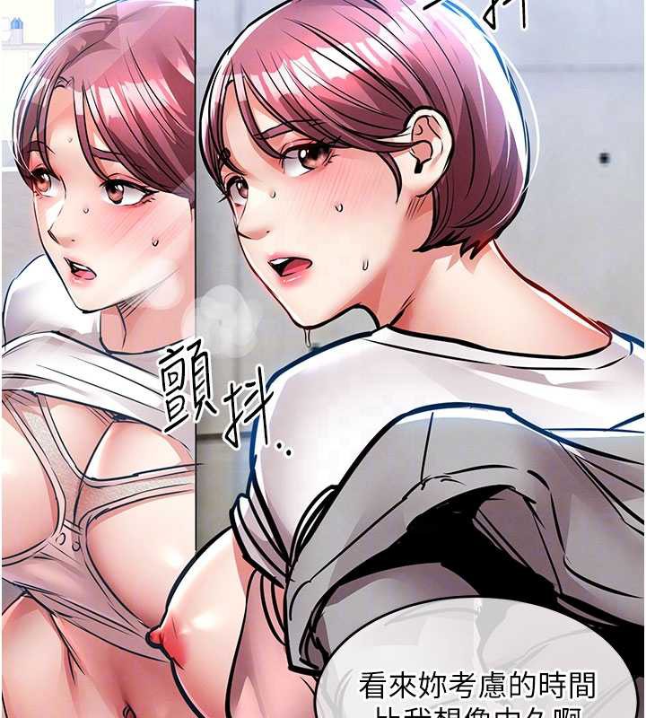 衣錦還鄉第19話-老當益壯的人妻獵人