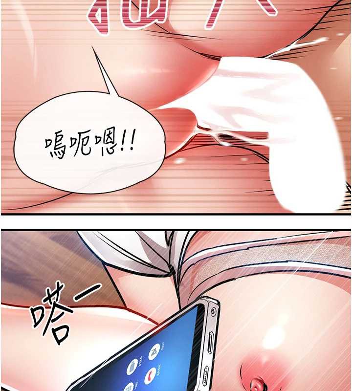 衣锦还乡第19話-老當益壯的人妻獵人