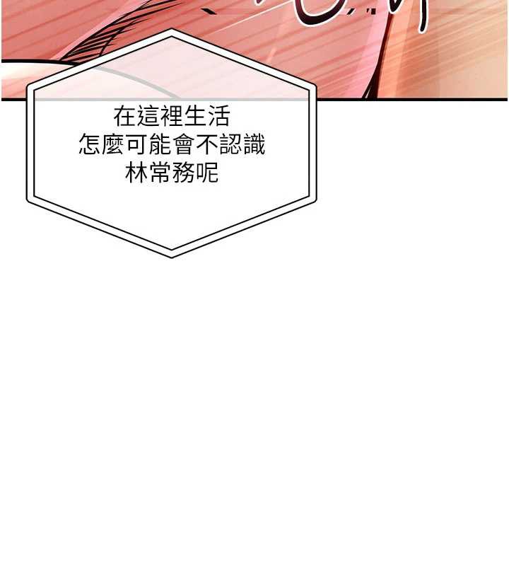 衣錦還鄉第19話-老當益壯的人妻獵人