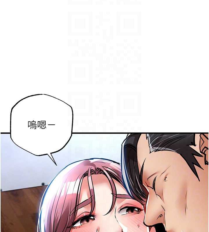 衣锦还乡第19話-老當益壯的人妻獵人