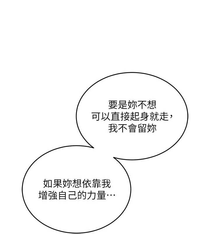 衣锦还乡第19話-老當益壯的人妻獵人