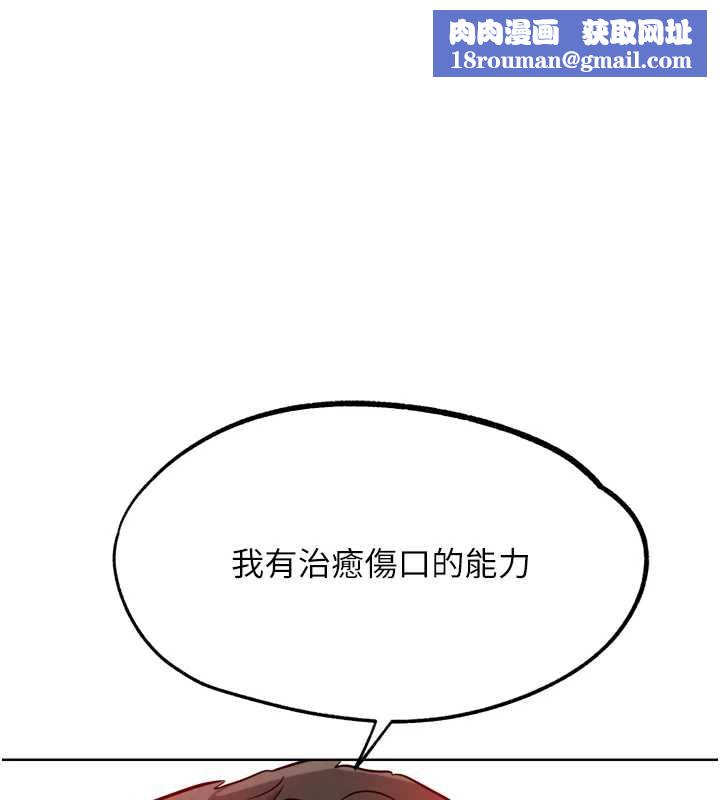 G鬥吧!真人肉搏王第25話-轉性後的黑道老大?!