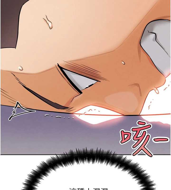 G鬥吧!真人肉搏王第25話-轉性後的黑道老大?!