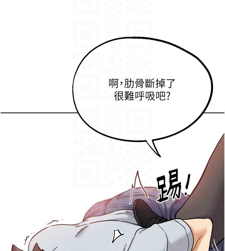 G鬥吧!真人肉搏王第25話-轉性後的黑道老大?!