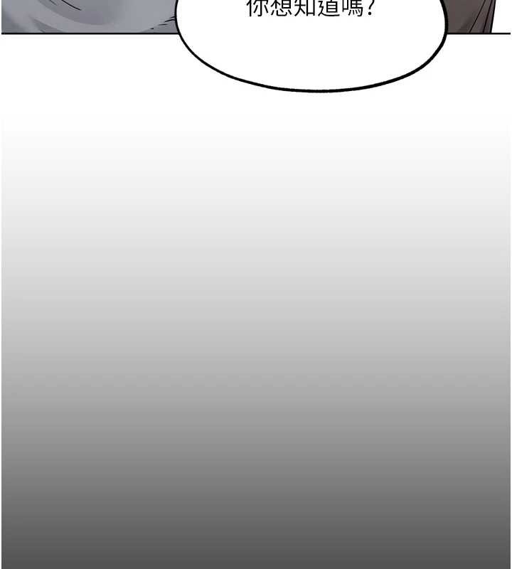 G鬥吧!真人肉搏王第25話-轉性後的黑道老大?!