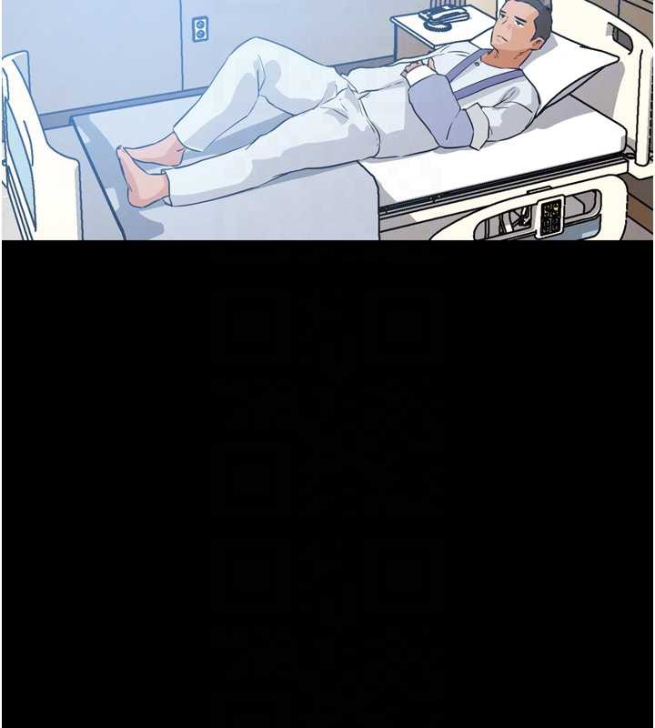 G斗吧!真人肉搏王第25話-轉性後的黑道老大?!