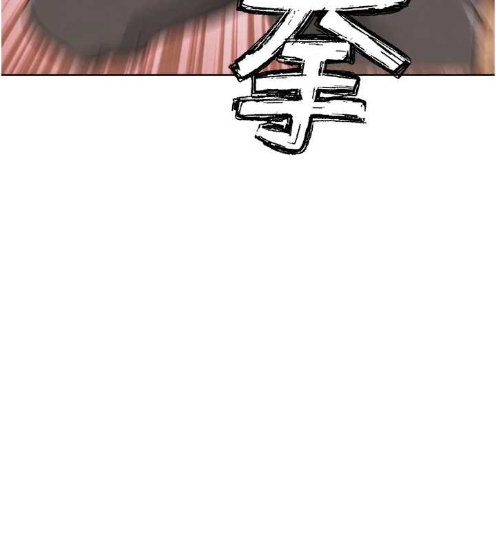 G鬥吧!真人肉搏王第25話-轉性後的黑道老大?!