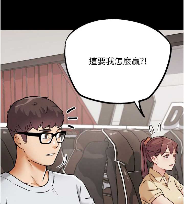 G斗吧!真人肉搏王第25話-轉性後的黑道老大?!