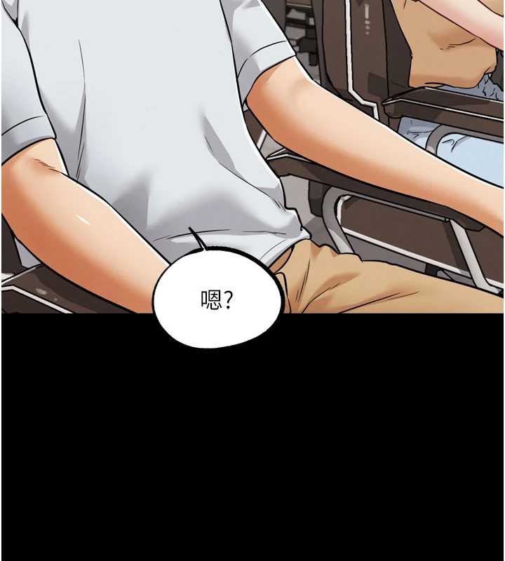 G斗吧!真人肉搏王第25話-轉性後的黑道老大?!