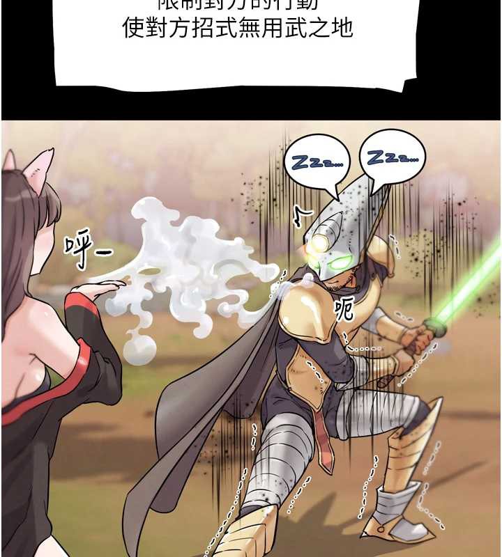 G鬥吧!真人肉搏王第25話-轉性後的黑道老大?!