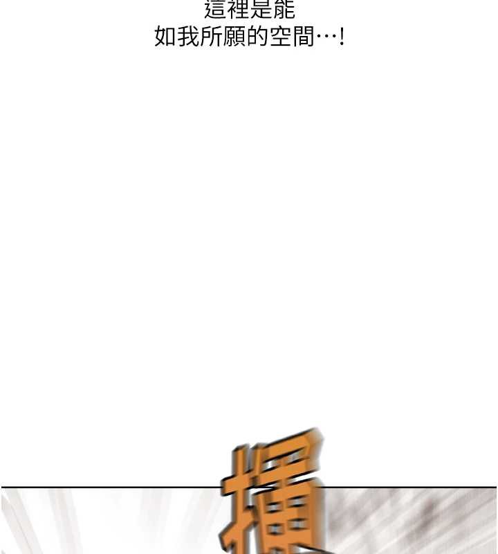 G鬥吧!真人肉搏王第25話-轉性後的黑道老大?!