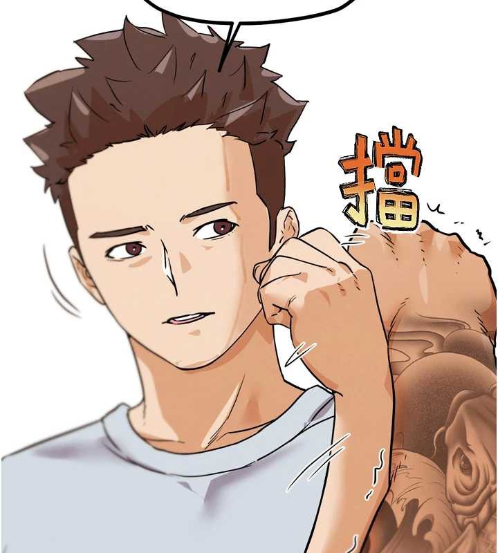 G斗吧!真人肉搏王第25話-轉性後的黑道老大?!