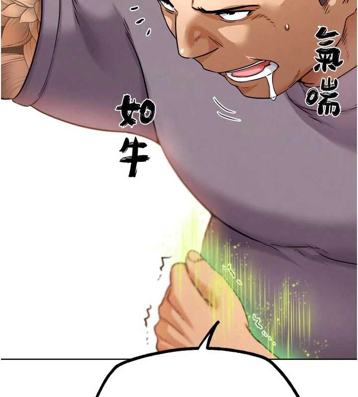 G鬥吧!真人肉搏王第25話-轉性後的黑道老大?!