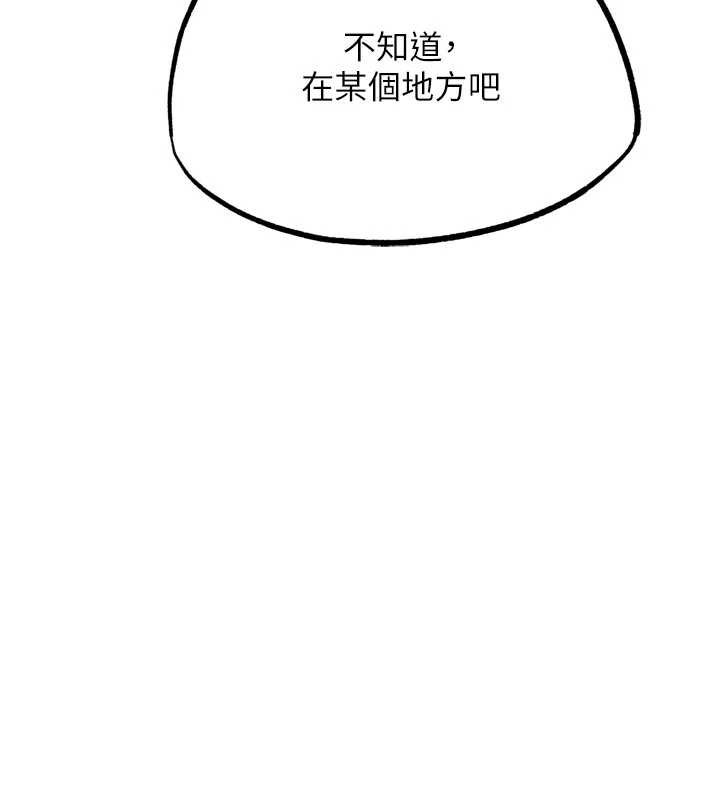 G鬥吧!真人肉搏王第25話-轉性後的黑道老大?!