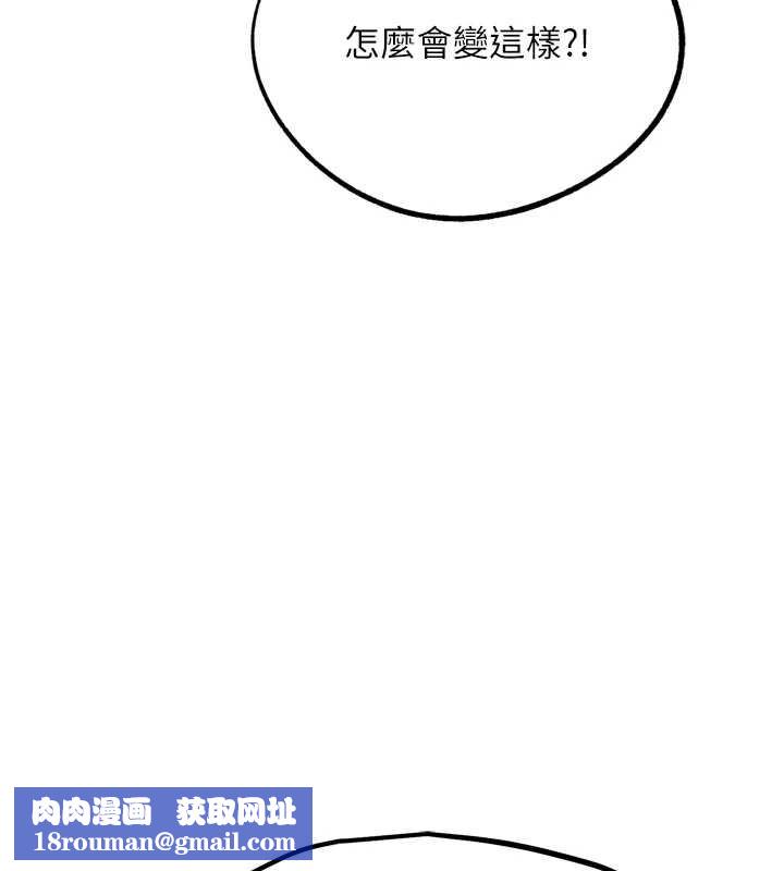 G鬥吧!真人肉搏王第25話-轉性後的黑道老大?!