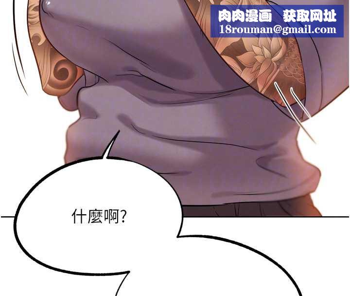 G鬥吧!真人肉搏王第25話-轉性後的黑道老大?!