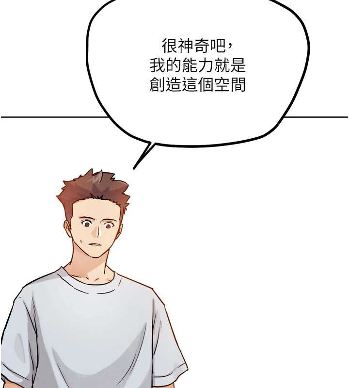 G鬥吧!真人肉搏王第25話-轉性後的黑道老大?!