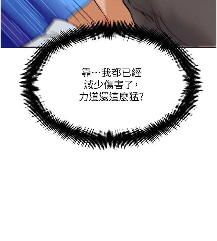 G鬥吧!真人肉搏王第25話-轉性後的黑道老大?!