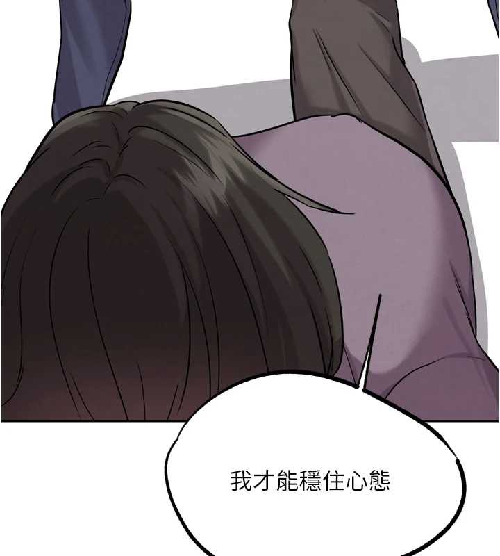 G鬥吧!真人肉搏王第25話-轉性後的黑道老大?!