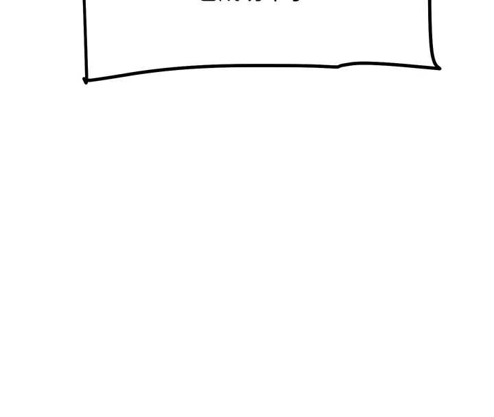 G鬥吧!真人肉搏王第25話-轉性後的黑道老大?!