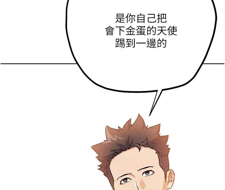 G斗吧!真人肉搏王第25話-轉性後的黑道老大?!