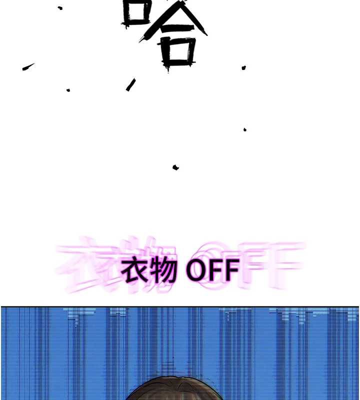 G鬥吧!真人肉搏王第25話-轉性後的黑道老大?!