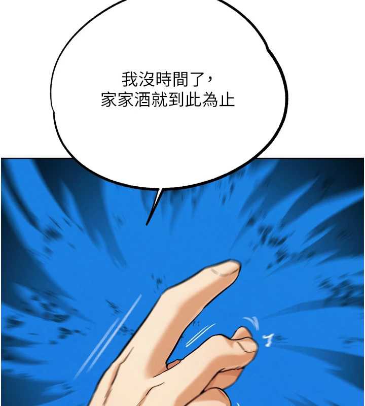 G斗吧!真人肉搏王第25話-轉性後的黑道老大?!