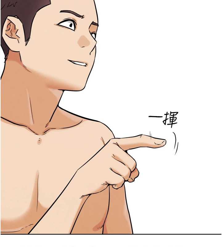 G鬥吧!真人肉搏王第25話-轉性後的黑道老大?!