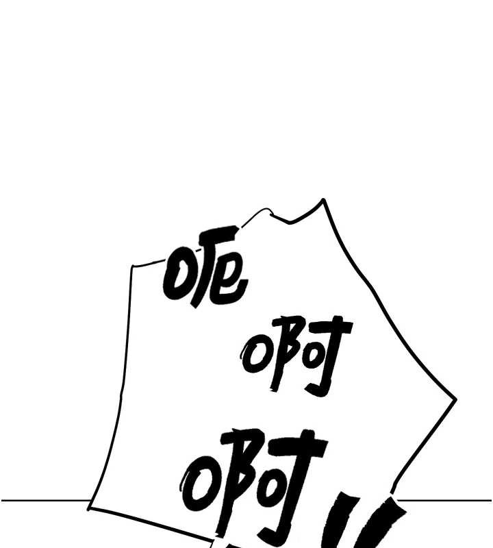 G斗吧!真人肉搏王第25話-轉性後的黑道老大?!