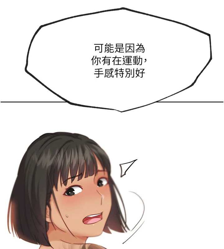 G斗吧!真人肉搏王第25話-轉性後的黑道老大?!