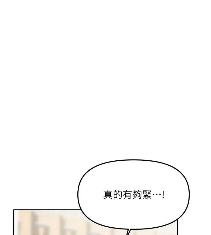 我家的女房客第36話-我們該離開這個家了