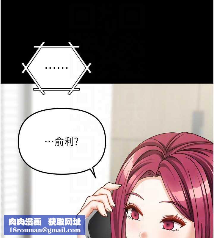 我家的女房客第36話-我們該離開這個家了